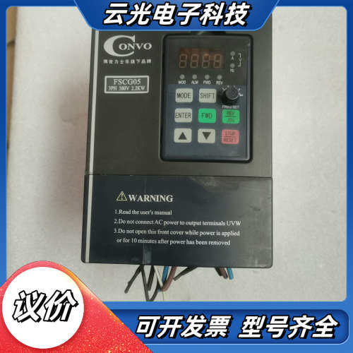 康沃G5 2.2KW FSG05.1-2K20-3P380议价