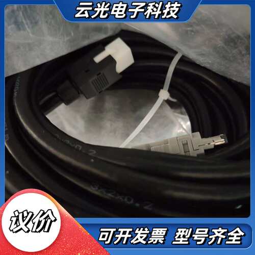 信捷伺服线缆CPT-SP-M-10议价