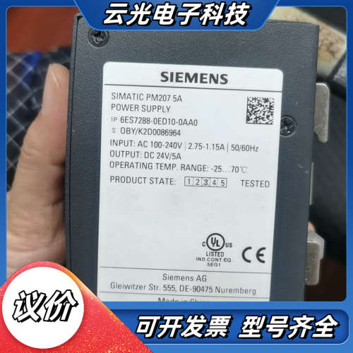 原装 SIEMENS 6ES7288-0ED10-议价