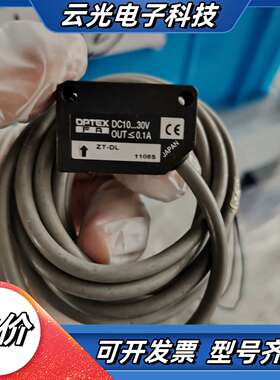 ZT-DL1108S传感器议价