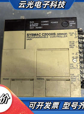 C200HS-CPU21-E PLC控制器议价