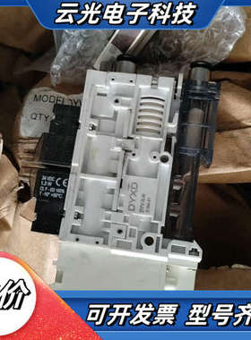 DYXD真空发生器DYV-X-N议价