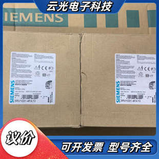 4FA议价 德国进口马达保护器3RV1031 全新原装 正品