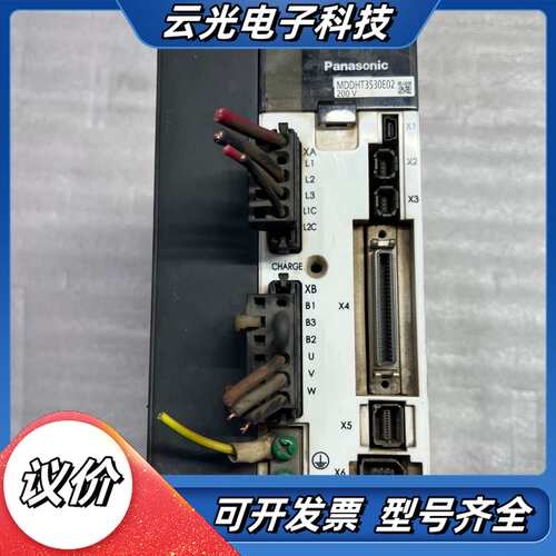 伺服驱动器MDDHT3530E功能好的议价