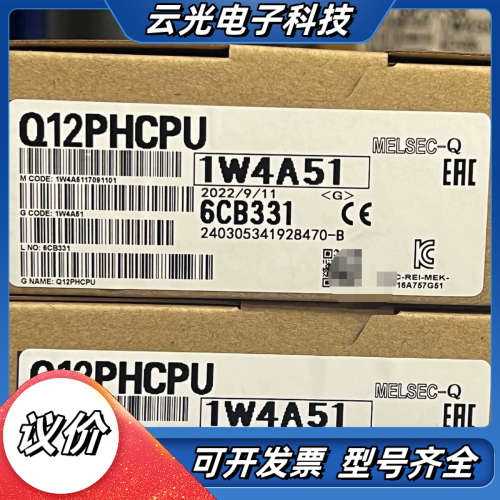全新Q12PHCPU PLC模块 原装现货  实议价