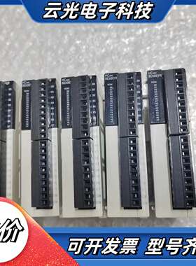 禾川扩展模块HCA8C-8EX8EYR有7个，实拍图，功能完议价