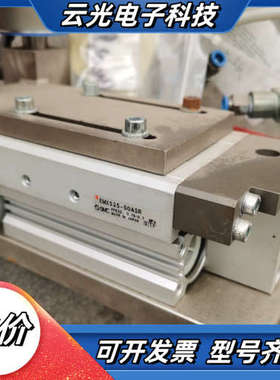 EMXS25-50ASR 滑台气缸！备件！没有使议价