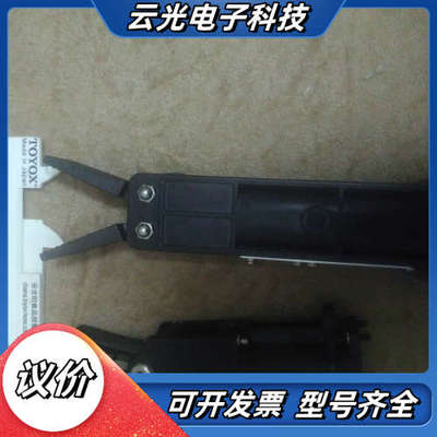 水口夹CM-22天行夹具PFIV-60400K机械手1615议价