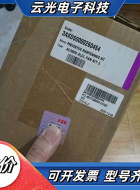 3AXD50000260454  风机，LCL滤波单风机，议价