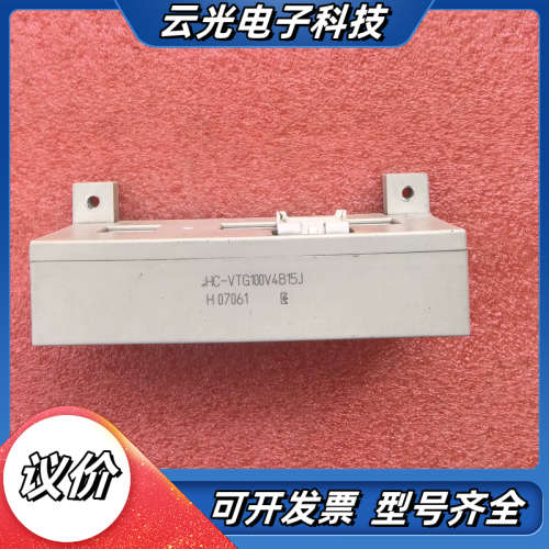 G1S变频器HC-VTG100V4B15J霍尔传感器议价