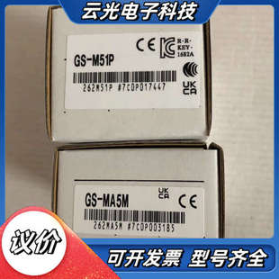 M51PGS MA5M安全锁一套全议价 正品 全新基恩士原装