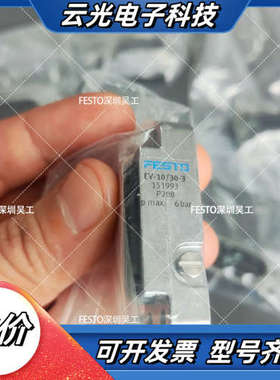 FESTO151993膜片式夹紧气缸EV-10/30-议价