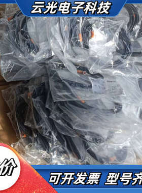 易福门IFMevc142议价