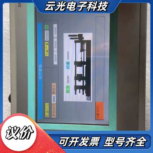触摸屏6AV6  648-0AC11-3AX0议价
