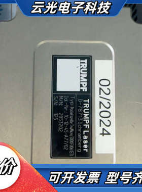 TRUMPF通快激光器5000FU06（ET）议价