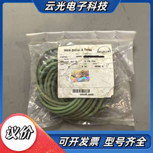 B&W MAN G60ME ring主机议价 现货速发