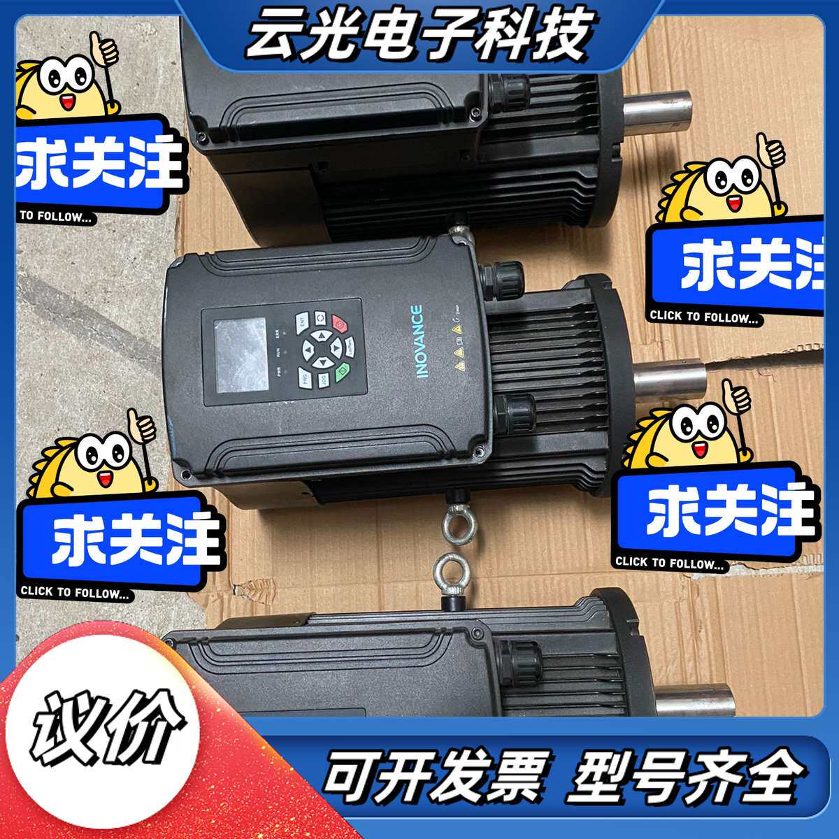 汇川MD100P变频器伺服电机一体机 MD100P-4T7.议价