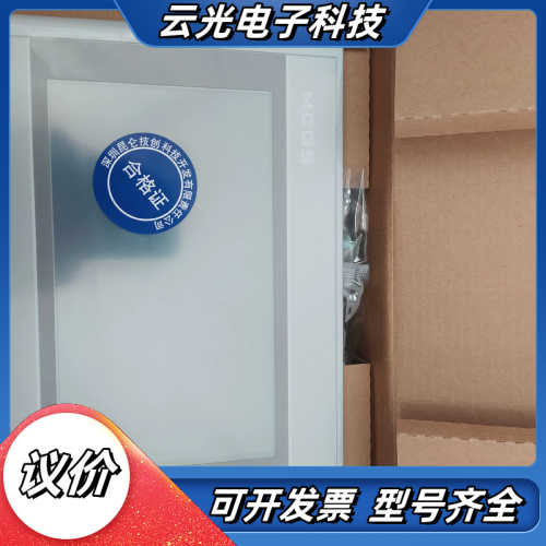 昆仑通态触摸屏人机界面全新TPC7022Kw小开孔192*1议价