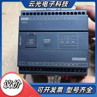 现货 永宏PLC d24 20mr25 功能齐议价 B1Z