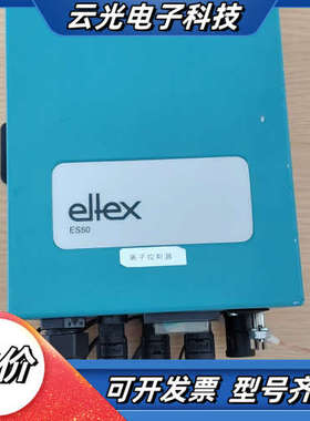 ELTEX静电控制器议价