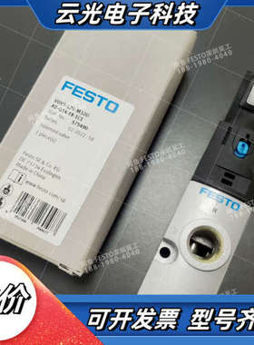 FESTO575490电磁阀VUVS-L25-M32U议价