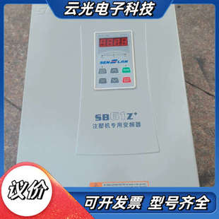 11KW议价 380V 森兰变频调速器 SB61Z11