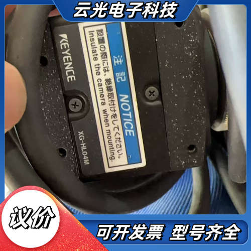 【基恩士XG-HL04M工业相机】出手原因：闲置处理。成色：议价