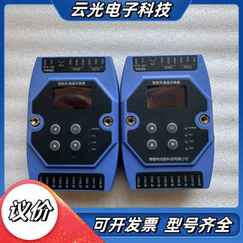 博敏特多通道采集器DM-F830，8通道4-20mA输入，R议价