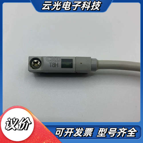 CKD气缸磁性感应开关SW-T1H T1H3 T8H T1V议价