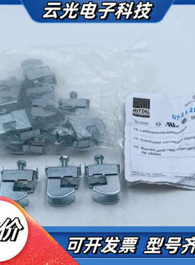 SV3457.500威图RITTAL导线接线端子，原装正品，议价