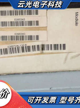 IC697VAL132-B，全新原装正品议价