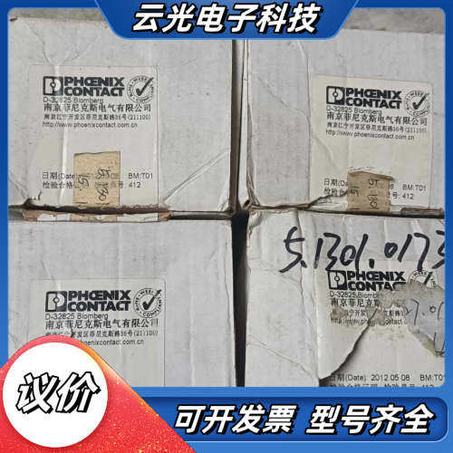 菲尼克斯浪涌保护器VAL-MS  230 IT/3-FM，5议价