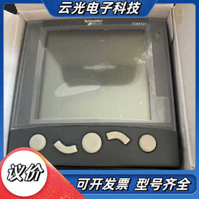 TRV00121单电路断路器的前显示模块私聊议价