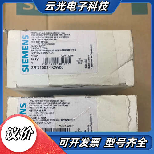 3RN1062-1CW00 全新原装进口 带 标价议价