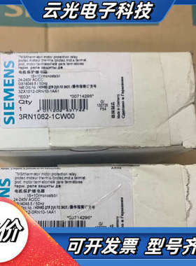 3RN1062-1CW00 全新原装进口 带 标价议价