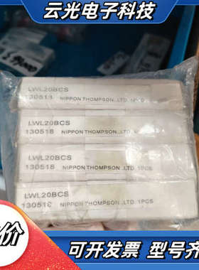 IKO滑块LWL20BCS议价