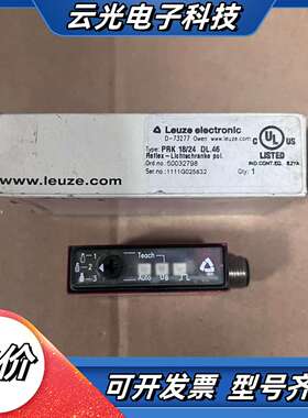 PRK 18/24 DL.46 全新劳易测光电传感器5003议价