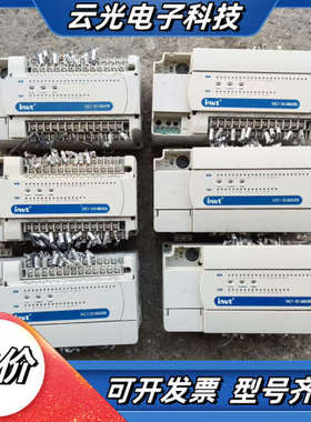 英威腾PLC IVC1-1614MAR6 ，成色实拍议价