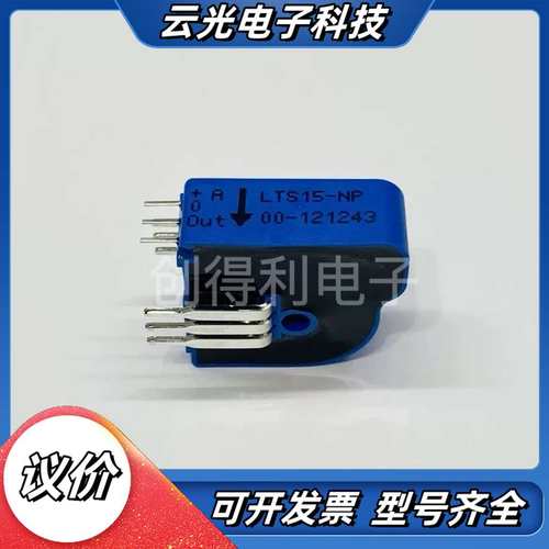 原装LEM莱姆闭环霍尔电流传感器LTSR25-NP LTSR议价