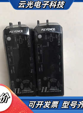 原装正品基恩士IL-1050放大器，原成色如图正常，功能议价