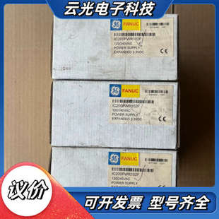 2个未拆议价 没用过 全新GE模块 IC200PWR102F
