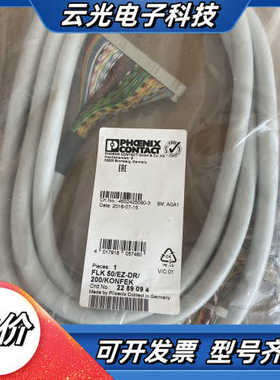 FLK 50/EZ-DR/200/KONFEK,228909议价