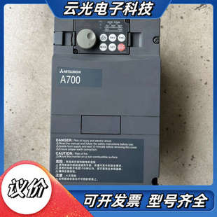 成色实拍议价 2.2K 变频器2.2KW A740