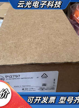 PI1704 PI2717 PI2793 德国IFM易福门议价