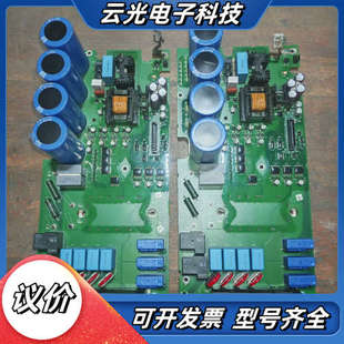 变频器电源驱动板带模块354725 3547议价 A09