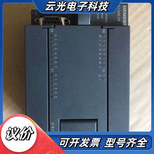 CPU224CN议价