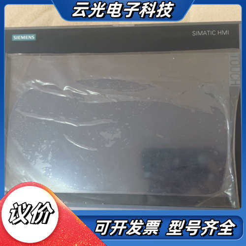 TP1200触摸屏6AV2124-0MC01-0AX0议价