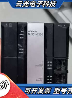 议价出，NJ301-1200 CPU模块，原装，双议价