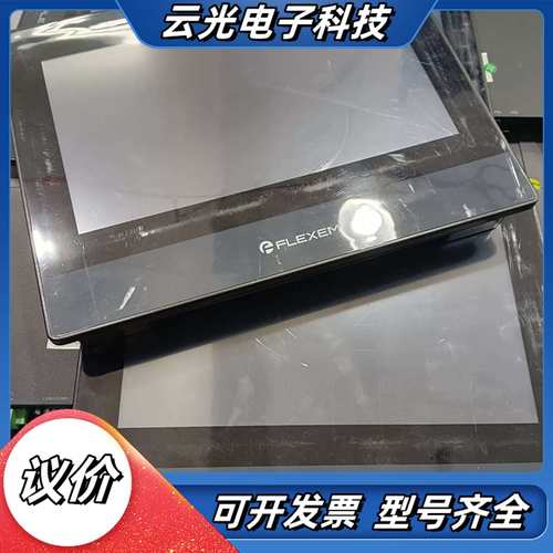 FLEXEM繁易触摸屏 FE6100C议价