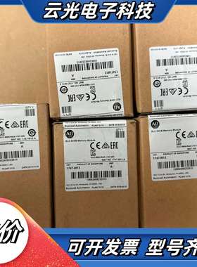 1747-M13 全新储存卡 64kb容量 原装议价